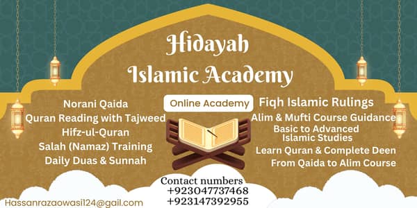 Islamic Studies | Free Trial Class