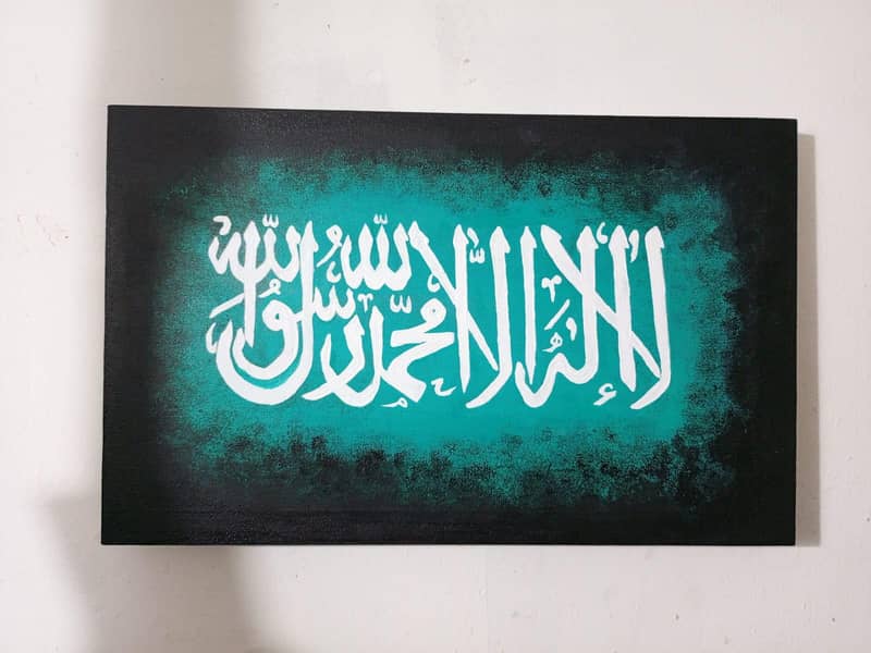 calligraphy 0