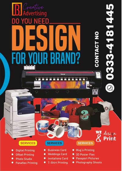Visiting Card | Digital Flex & All kind of Offset Printing