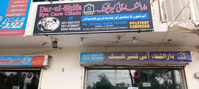 reciptionnist and sale man