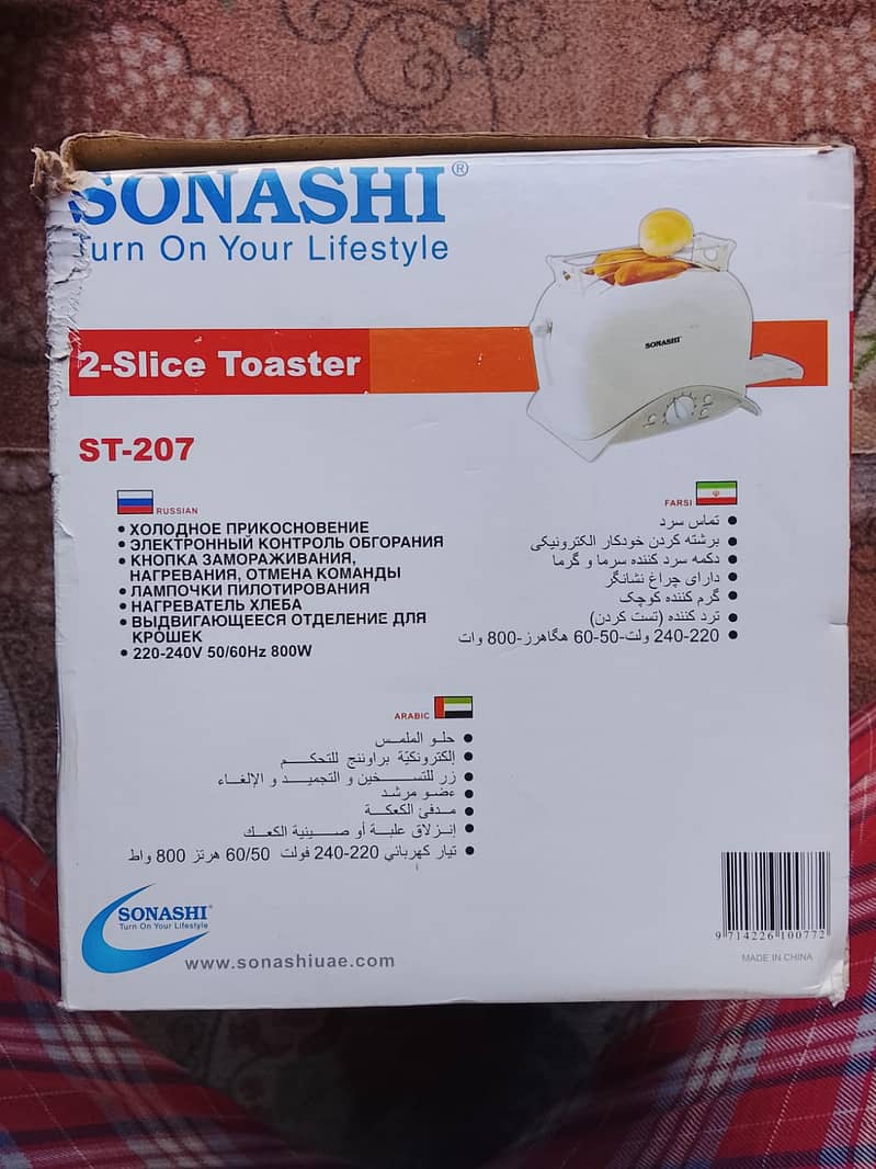 SONASHI 2 SLICE TOASTER 1