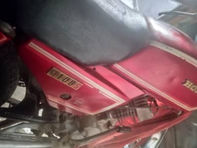 honda H100S
