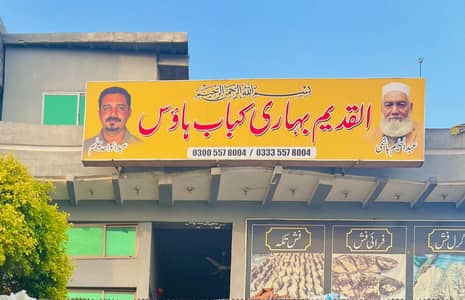 ویٹرز اور ہیلپرز کی ضرورت ھے