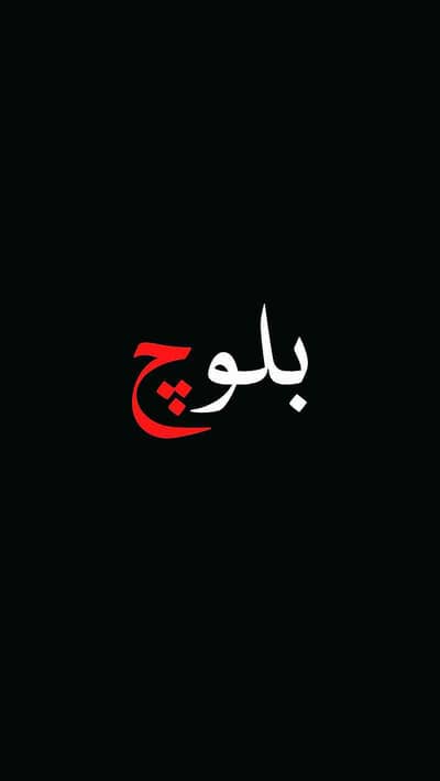 Ali BaBa