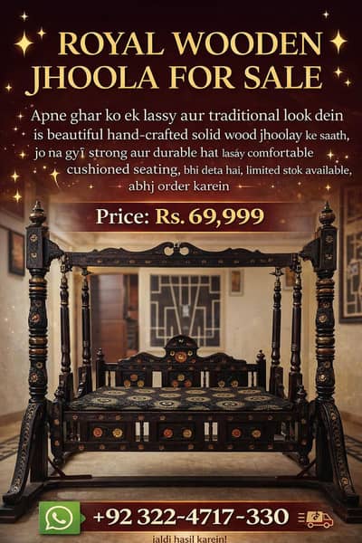 Royal wooden jhoola for sale