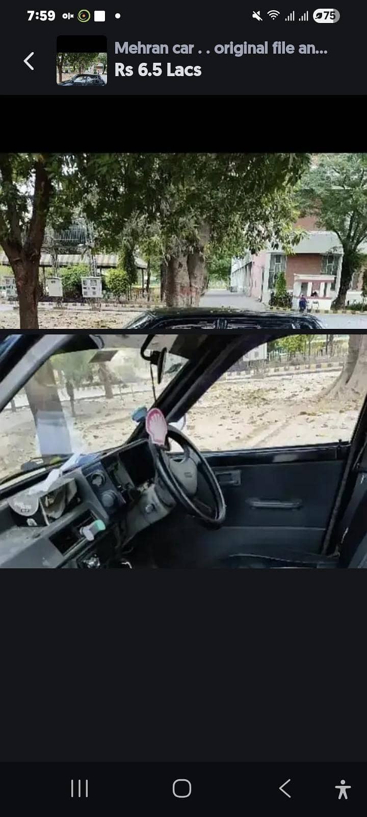 Mehran car 1