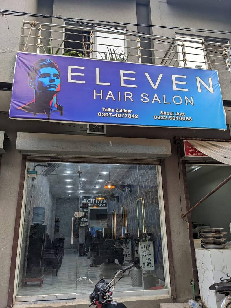 بوائز ہیئر سیلون کے لیے ماہر نائی درکار ہ 03036067702 0