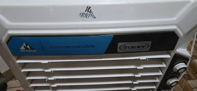 air cooler