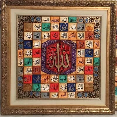 Calligraphy Paintings for sale