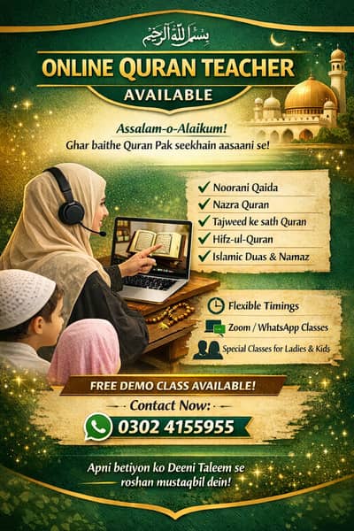 Female Online Quran Tutor | Quran teacher online | Quran Tutor