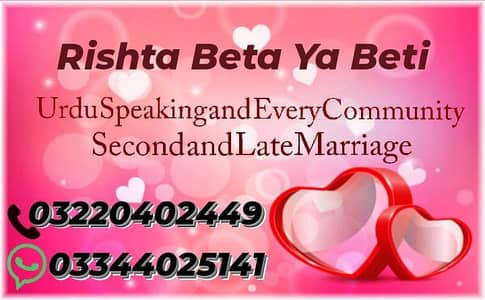 Marriage Bureau  Online Rishta Service