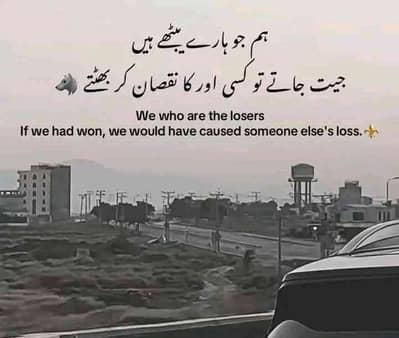 Hussain shah 46 