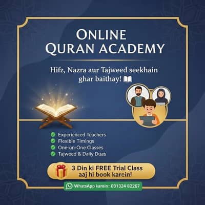 Master Tajweed at Home: Professional Classes + 3-Day Free Trial
