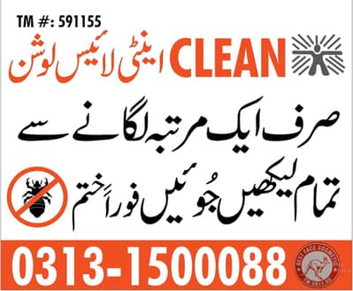 Clean anti lice lotion