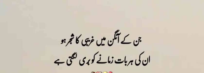 M NaEEm 