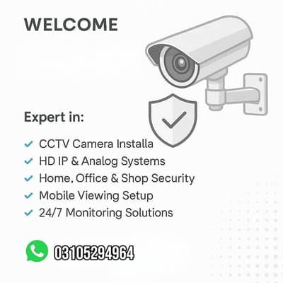 CCTV camera installation & maintenance