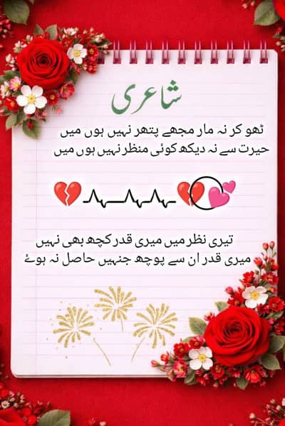 Sardar