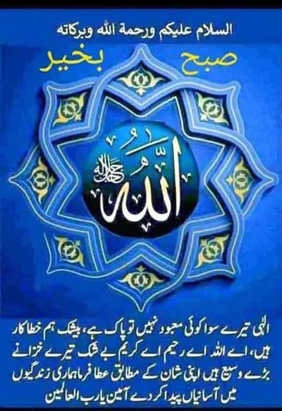 PATHAN 