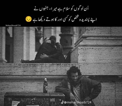 بابا نائک