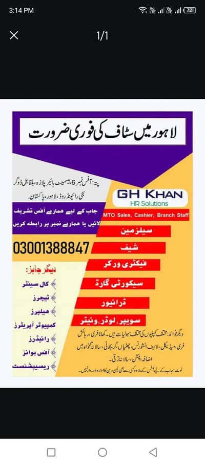 job provider