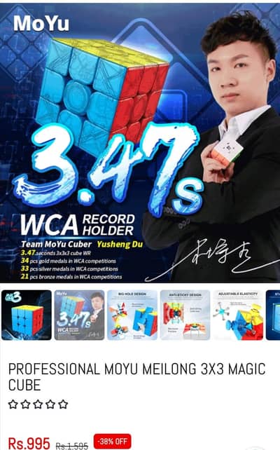 3x3 cube moyu 10/10 condition