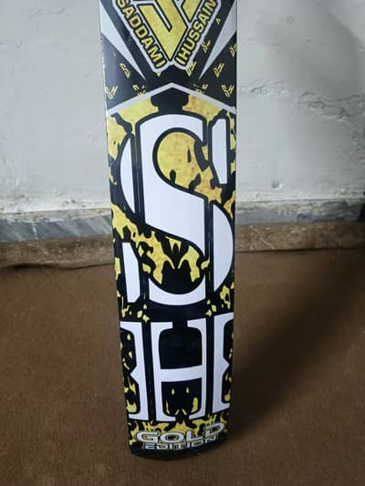 SH bat for sale