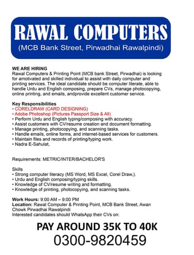 COMPUTER OPERATOR