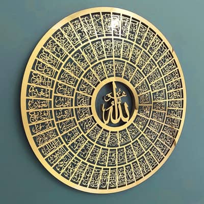 Islamic wall hanging home decoration