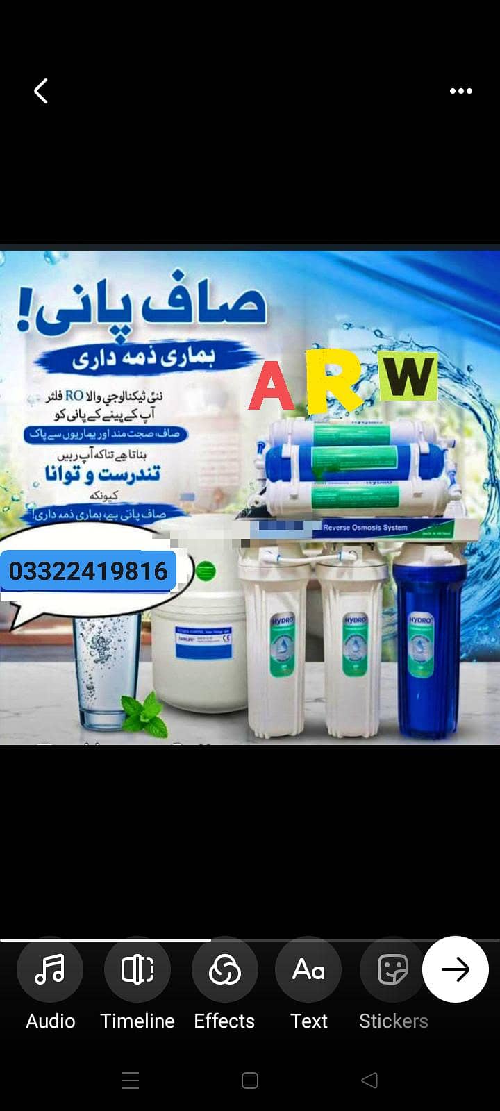 water filter 0