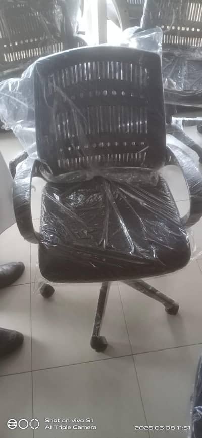chiana chair bast