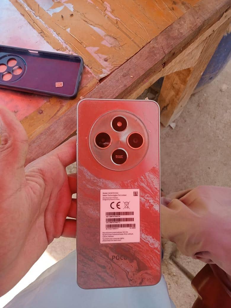 Poco c75 0