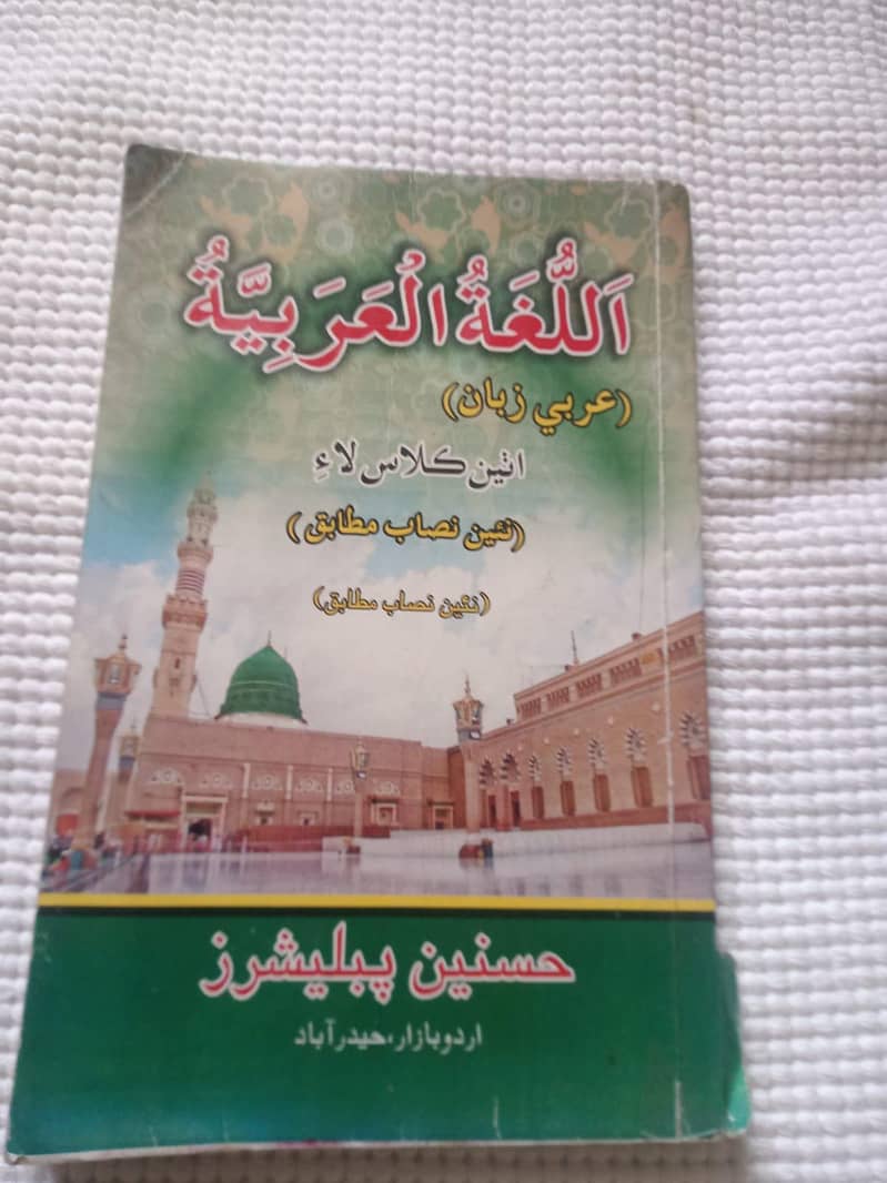books for knowledge 1