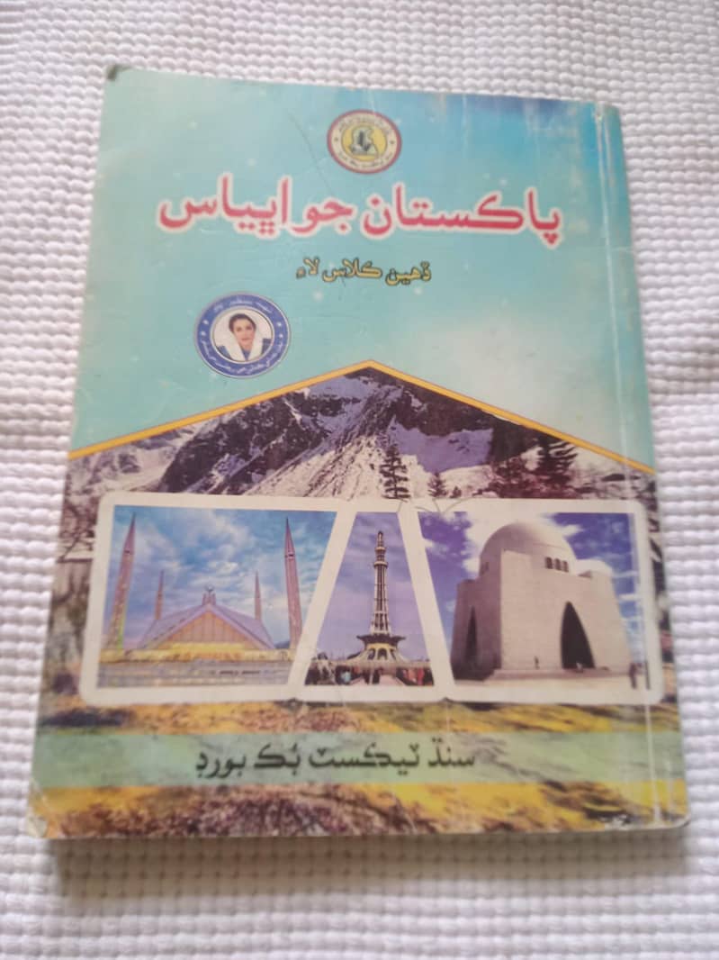 books for knowledge 9