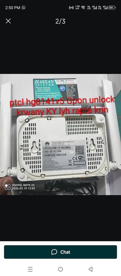 XPON ROUTER GPON/EPON WORK