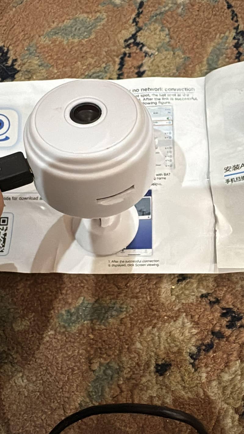 Smart camera 1