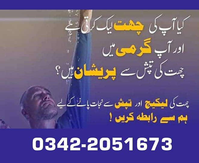 Home services 1