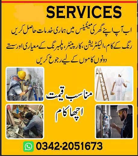 Home services 2