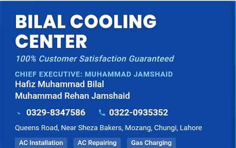 Rehan Jamshaid