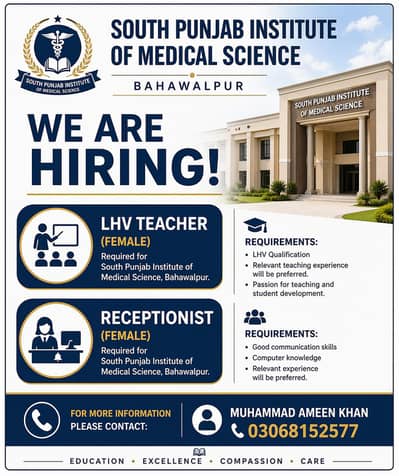 LHV Teacher Required