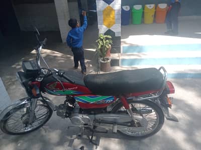 honda cd 70