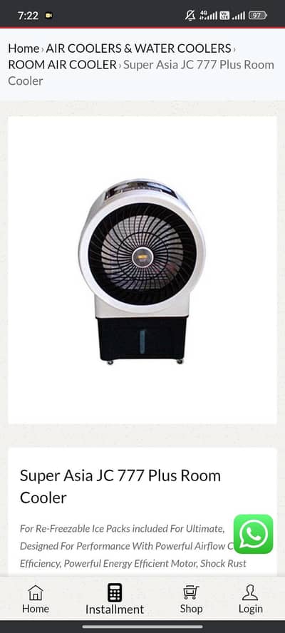 Air Cooler