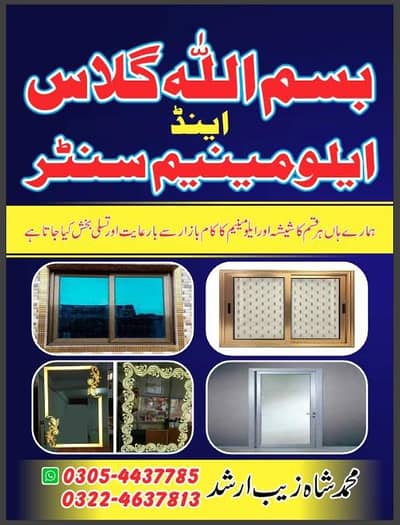 Bismillah glass and aluminium works