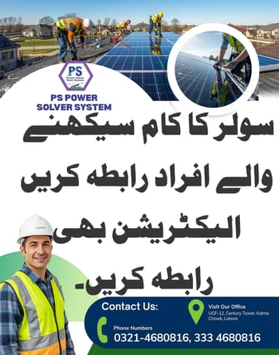 Solar's installer & electrision