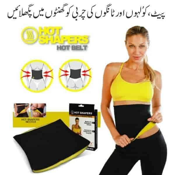 Hot Shaper Belt for Men & Women - Target Belly Fat, Slim Hips, and Relieve Back Pain for Effective Weight Loss