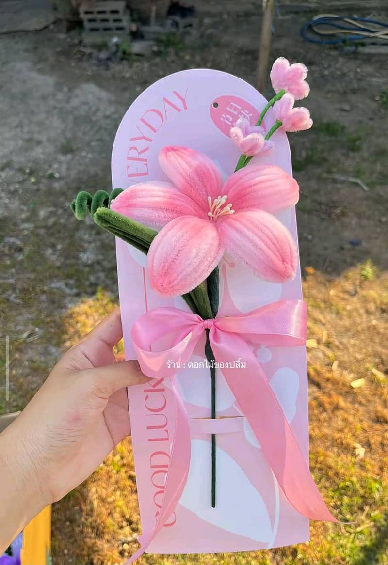 flower 0
