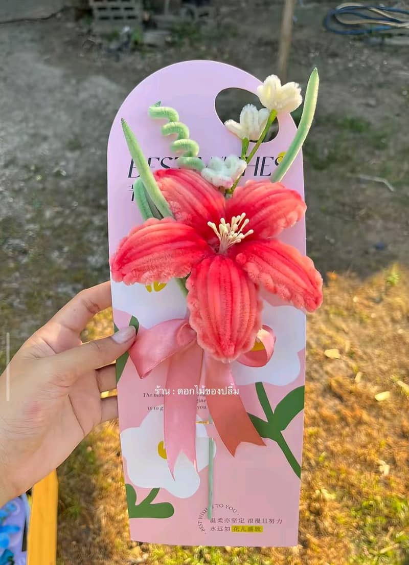 flower 1