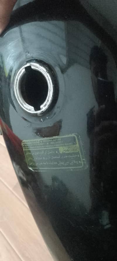 2026 model fuel tank
