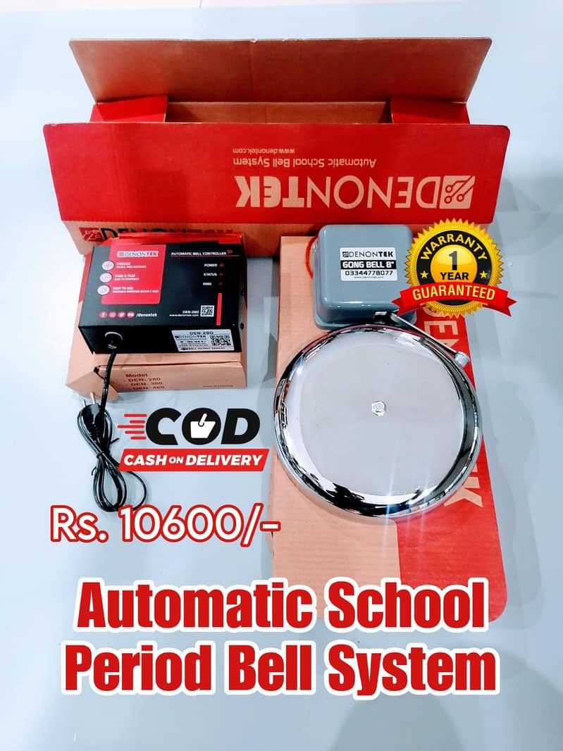 automatic school bell system 0