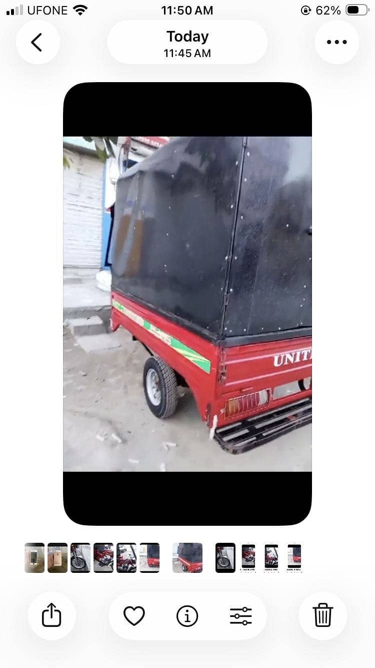 آ کر دیکھیں پسند آئے تو خریدیں 3