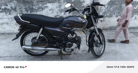 cd Dream 70 sell